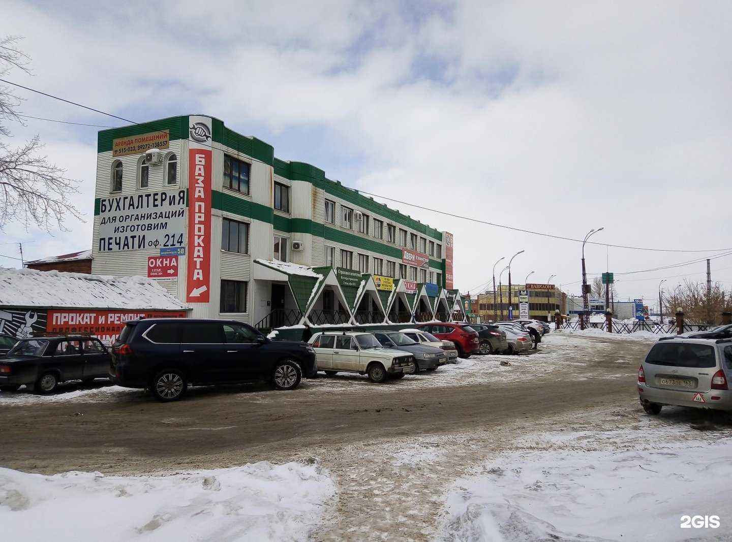 Отзывы на компанию РЕСО-гарантия в Тольятти c фото - фотография 2 из 2