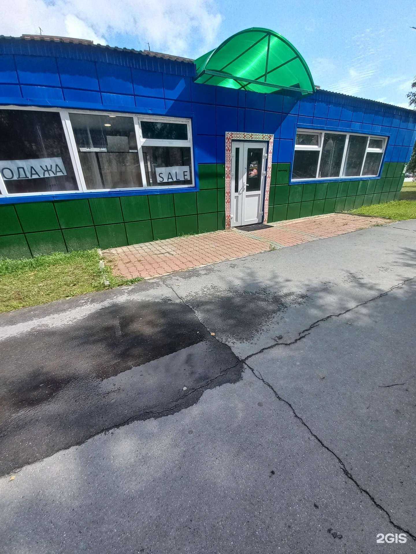 Отзывы на компанию Экона в г. Лангепас c фото