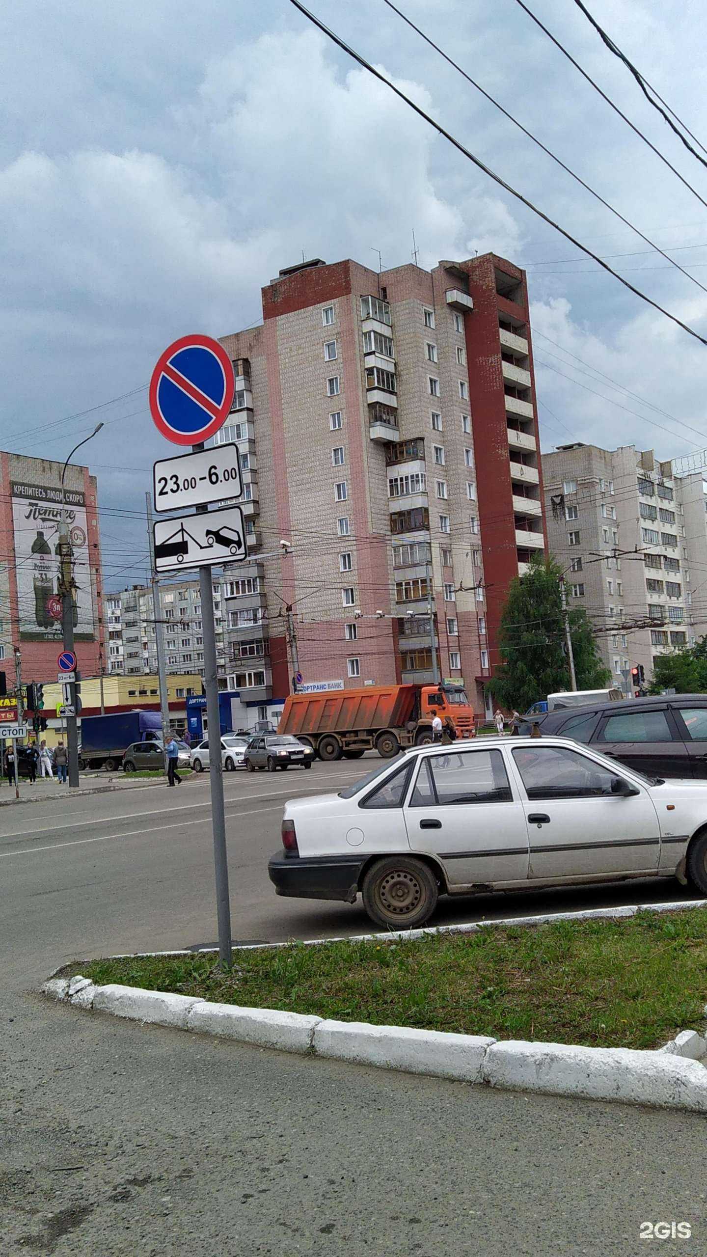 Отзывы на компанию Первый Дортрансбанк в Кирове c фото - фотография 2 из 2