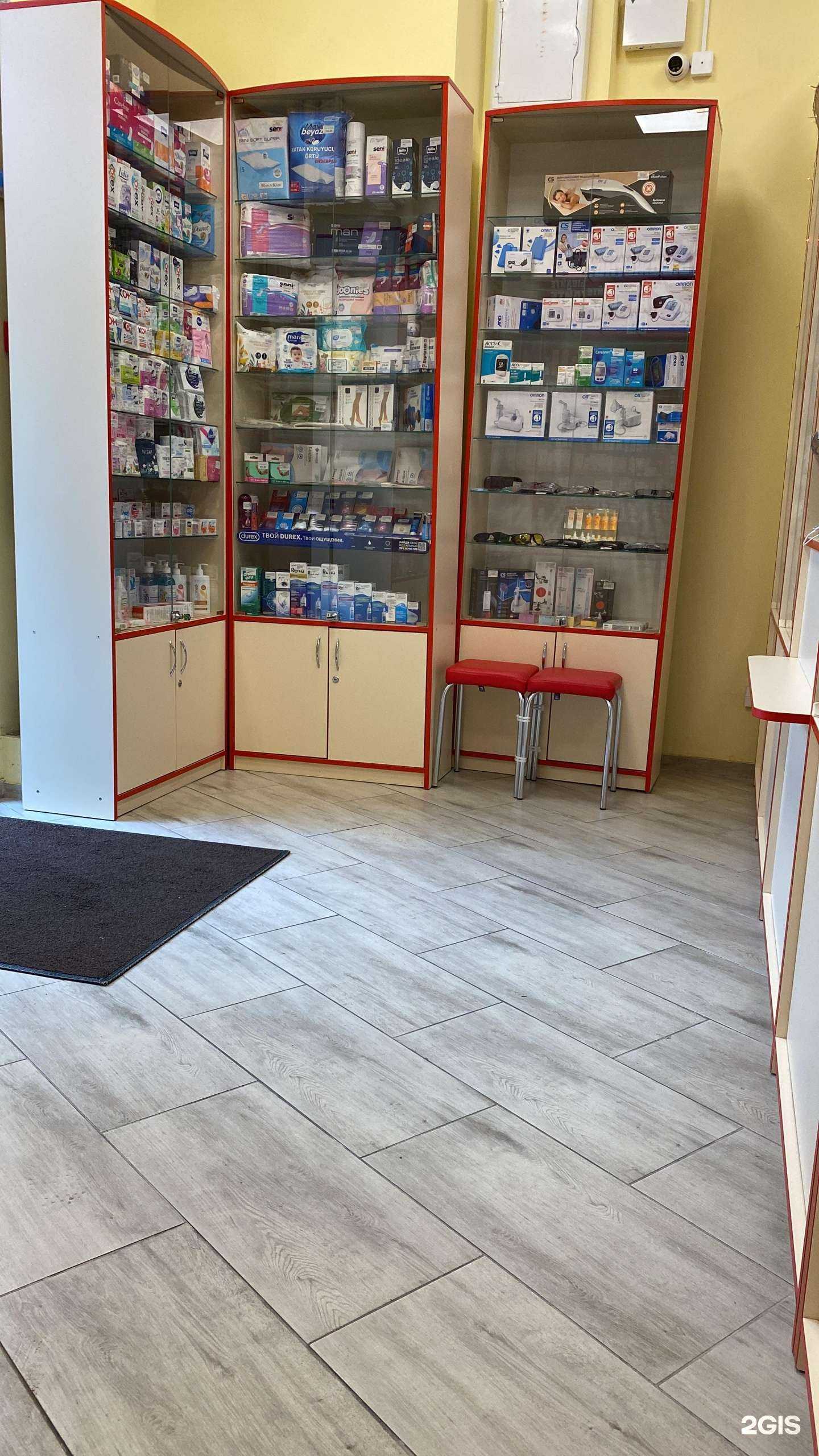 Отзывы на компанию Бюджетная аптека в Калининграде c фото