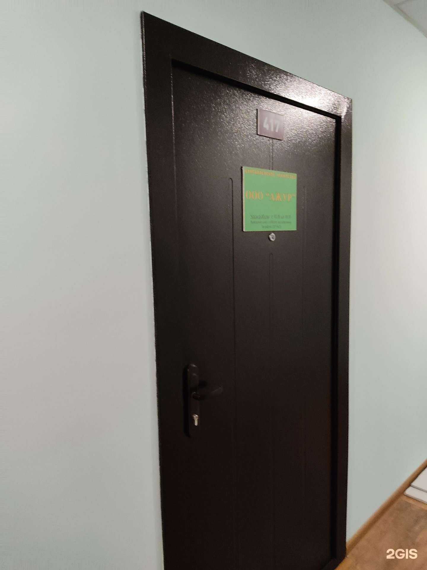 Отзывы на компанию Ажур в г. Красноярск c фото