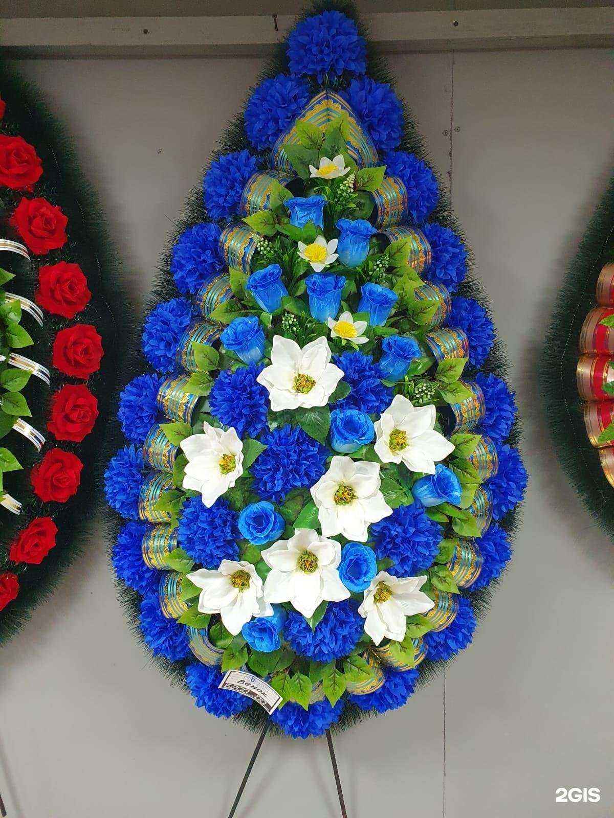 Отзывы на компанию Ритуал сервис в г. Уфа c фото