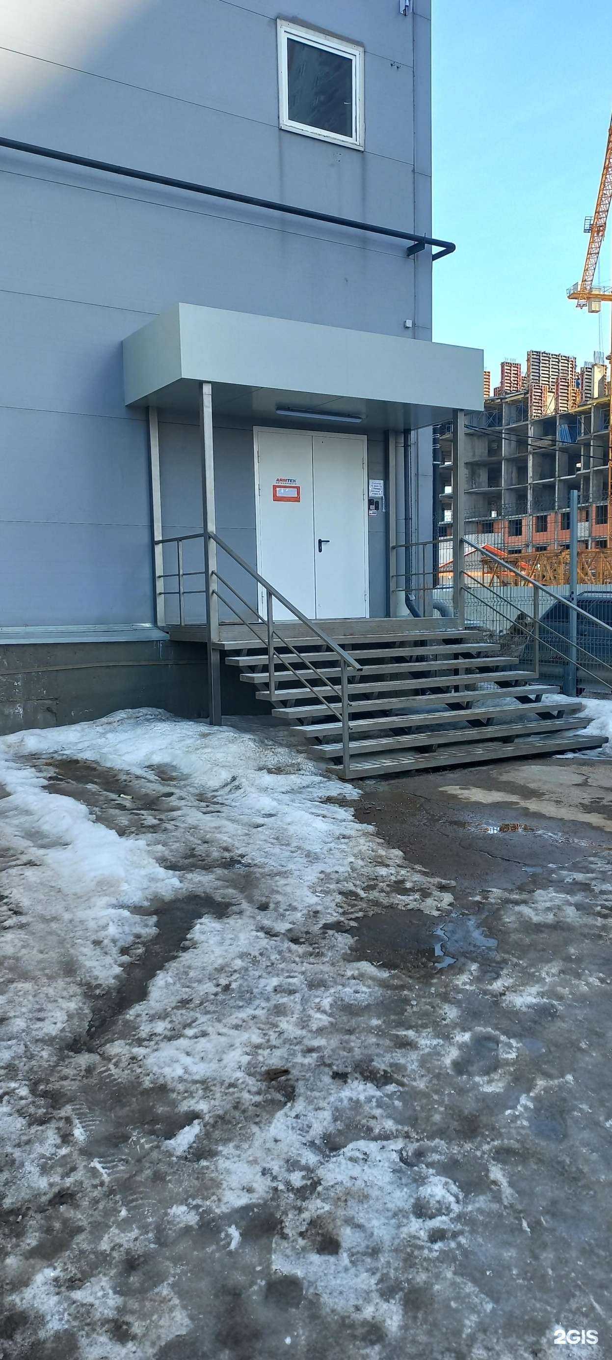 Отзывы на компанию Armtek в Самаре c фото