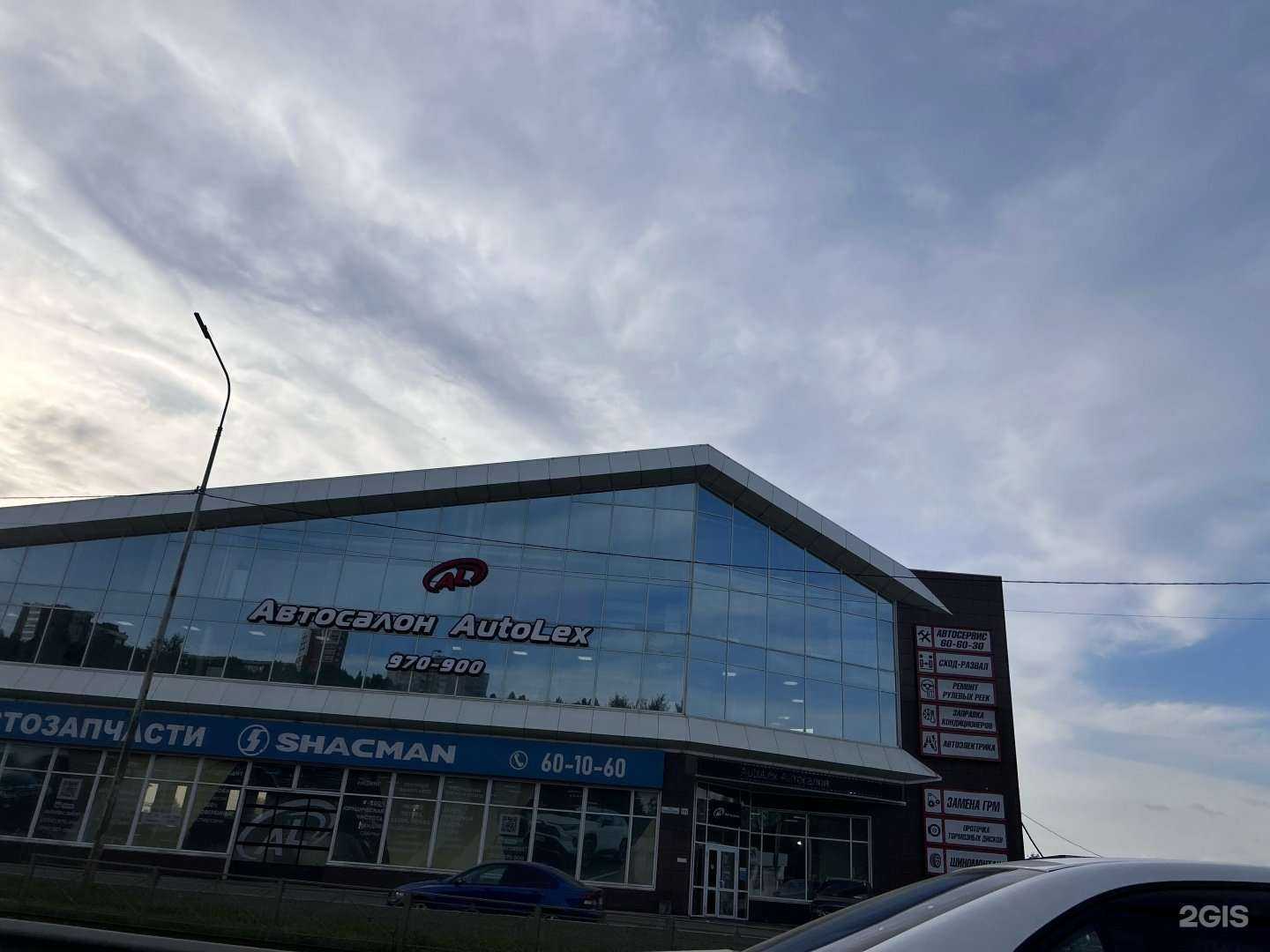 Отзывы на компанию Магазин автозапчастей в Иркутске c фото - фотография 2 из 2