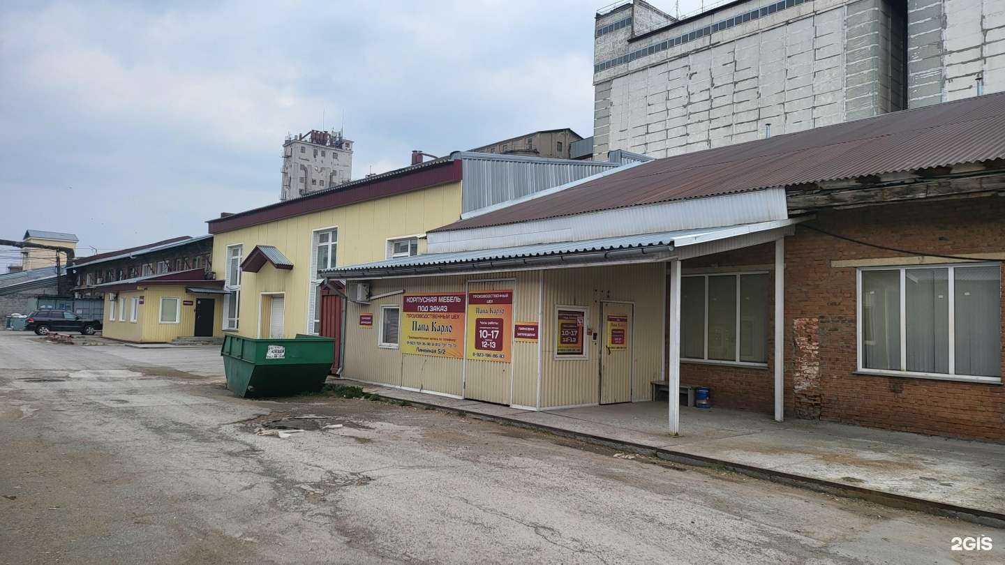 Отзывы на компанию Л-пласт  в Бердске c фото - фотография 2 из 2