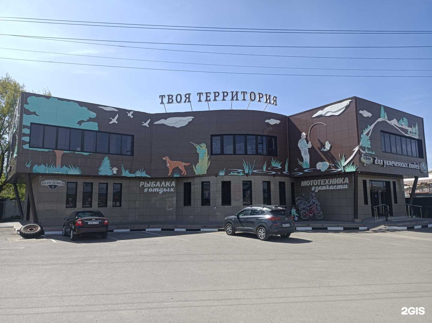 Отзывы на компанию Магазин мототехники в г. Дмитров c фото