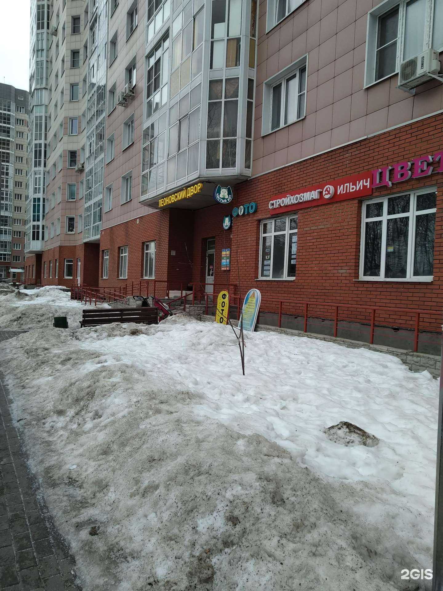 Отзывы на компанию Шаромания в Балашихе c фото