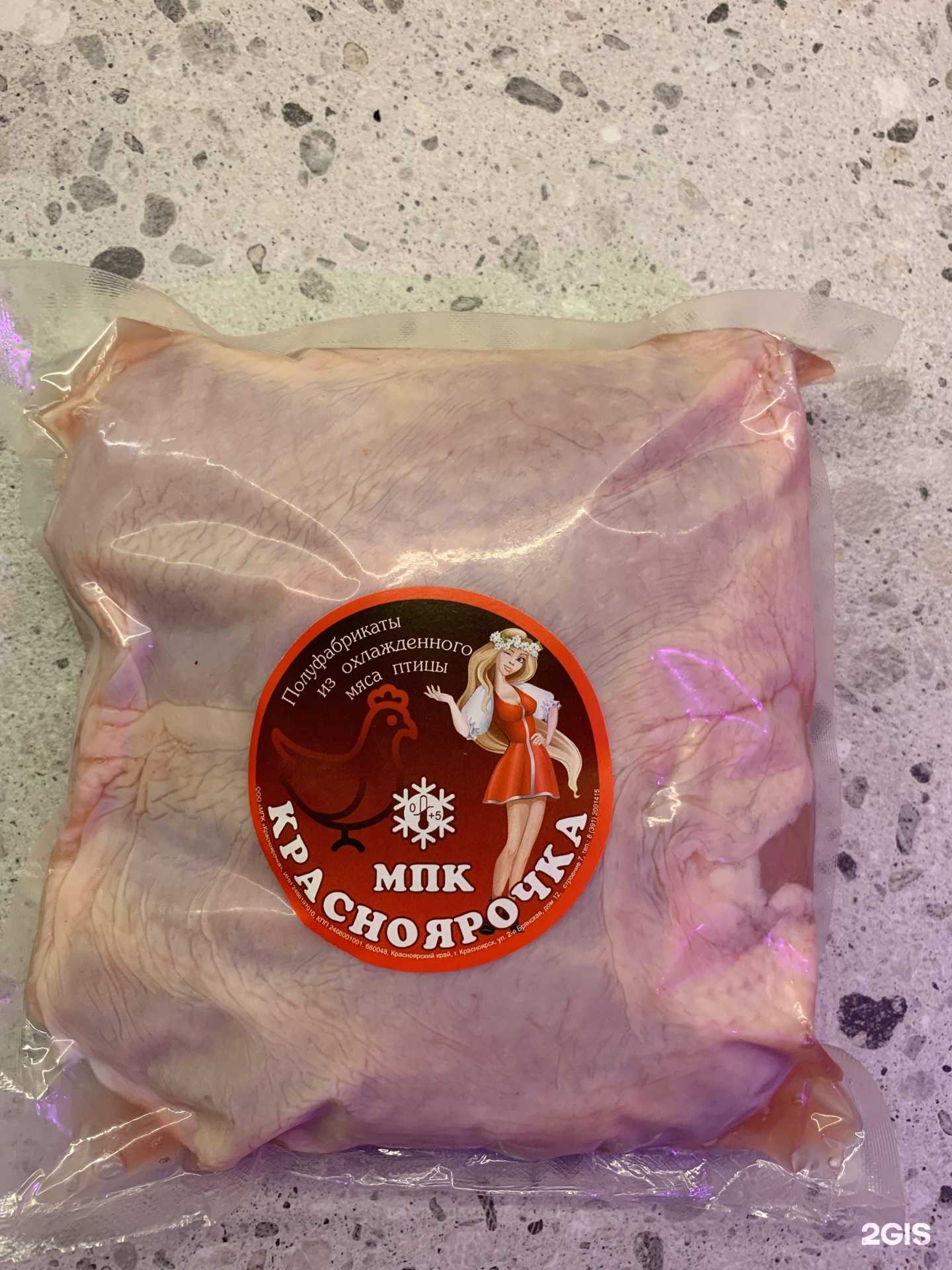 Отзывы на компанию Красноярочка в г. Красноярск c фото