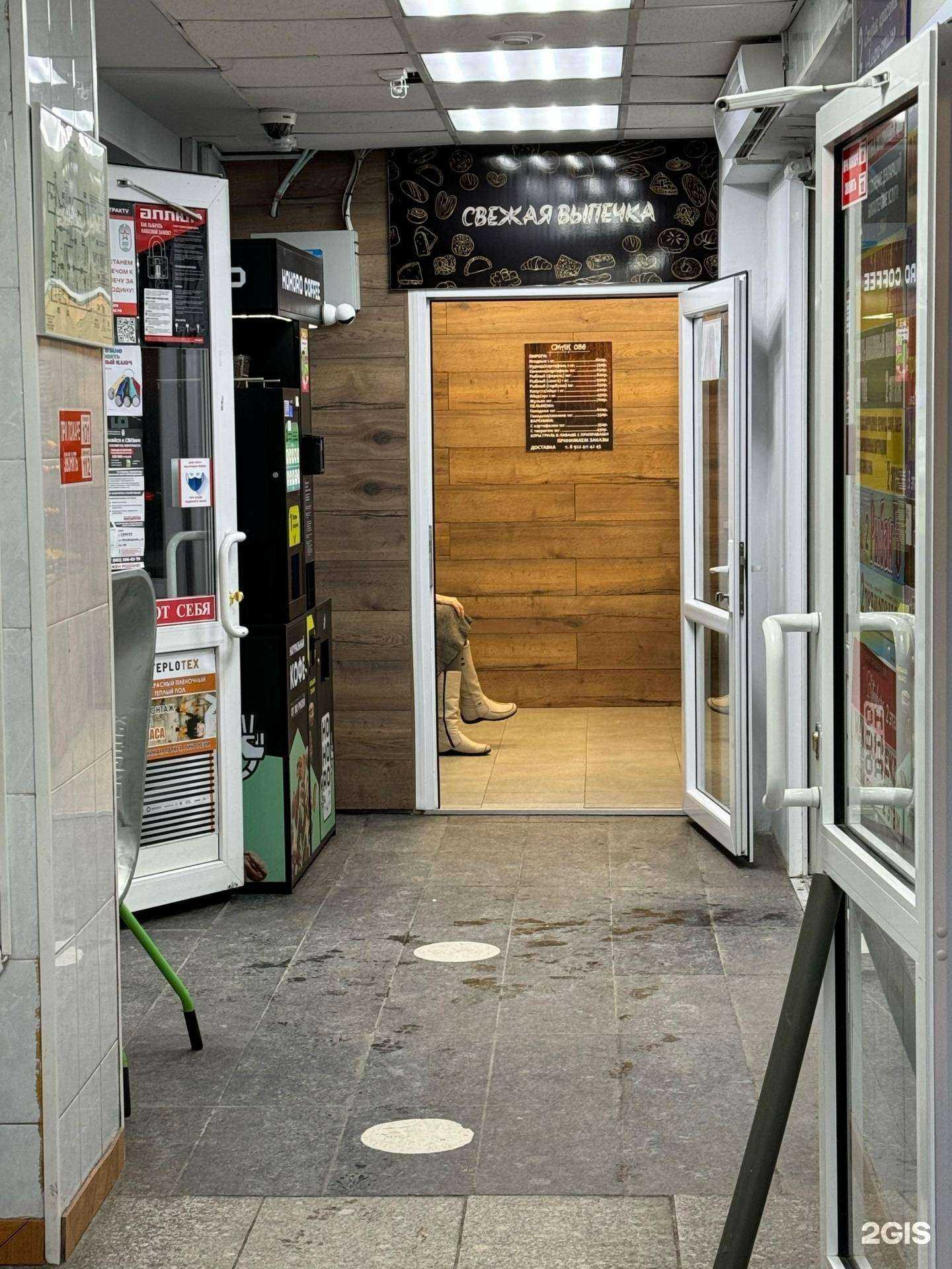 Отзывы на компанию Кулинария в г. Сургут c фото