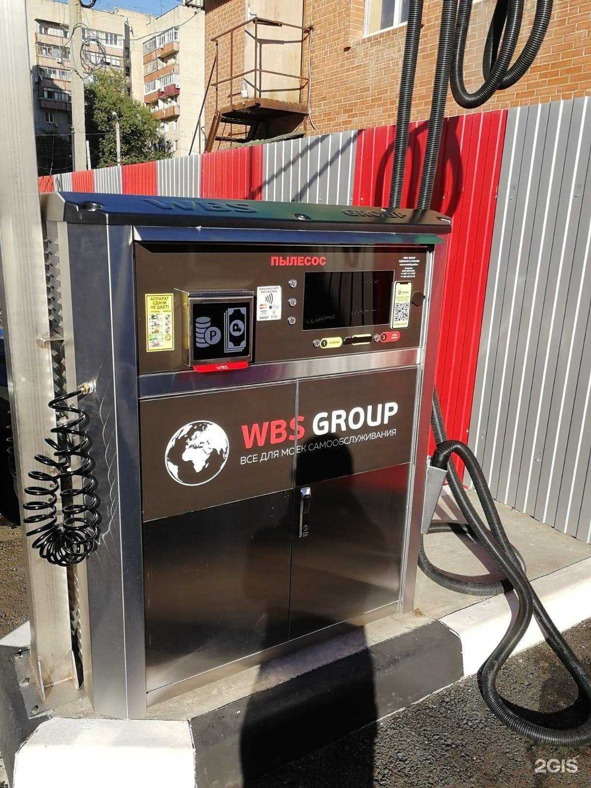 Отзывы на компанию WBS group в г. Волгоград c фото