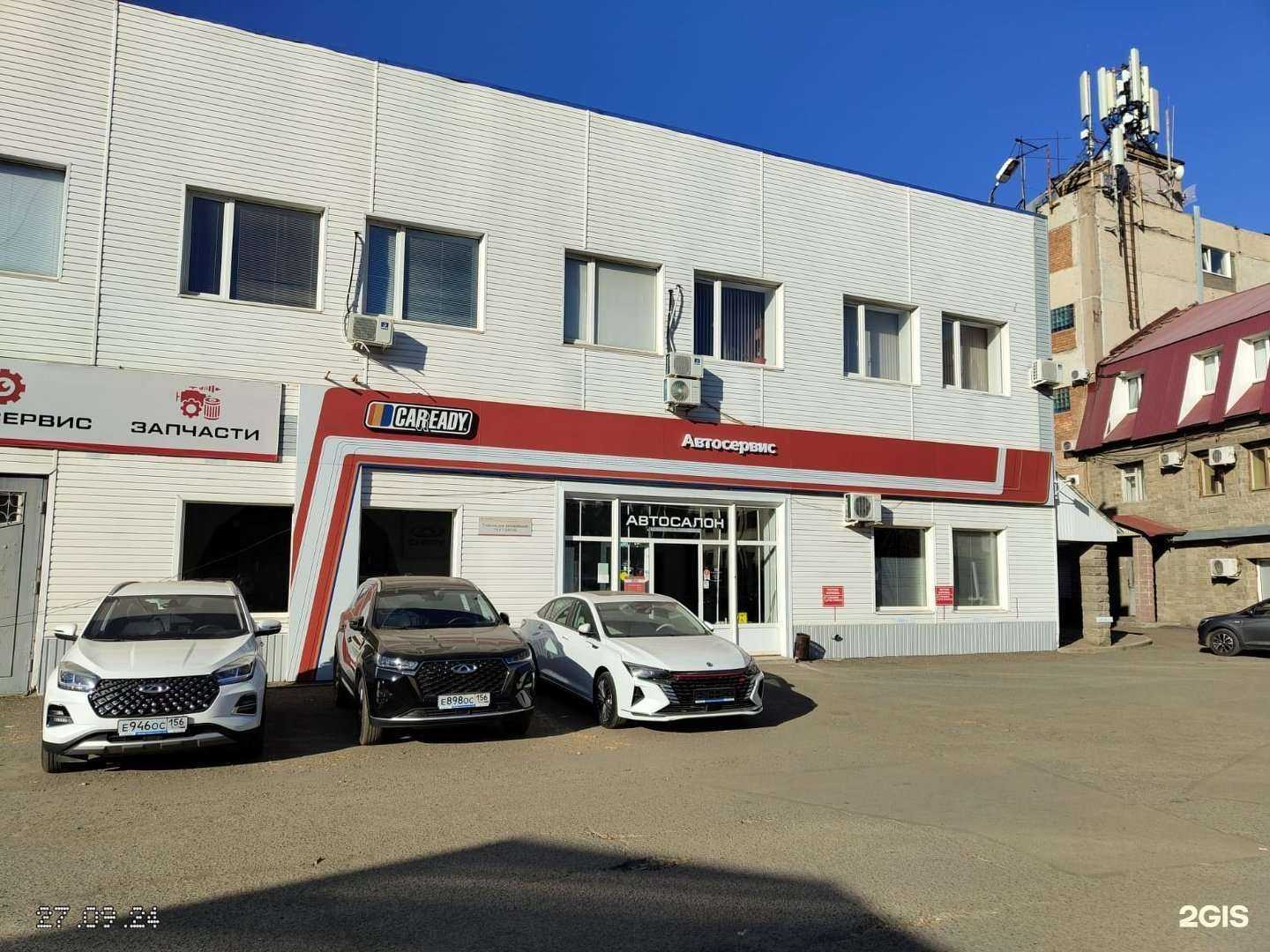 Отзывы на компанию ТВС Моторс в г. Оренбург c фото