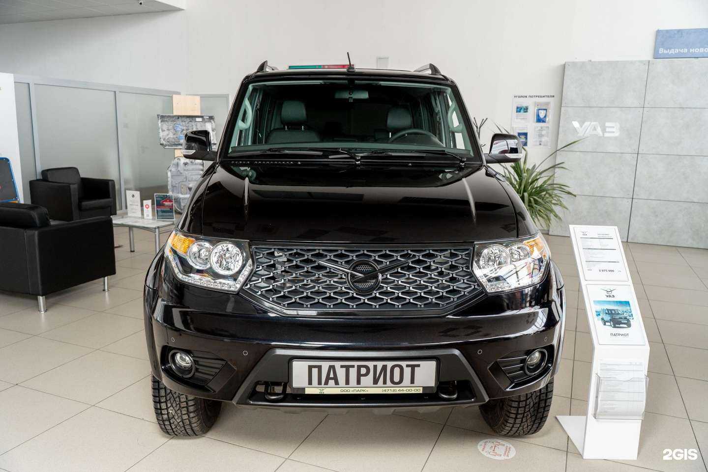 Отзывы на компанию УАЗ в г. Курск c фото