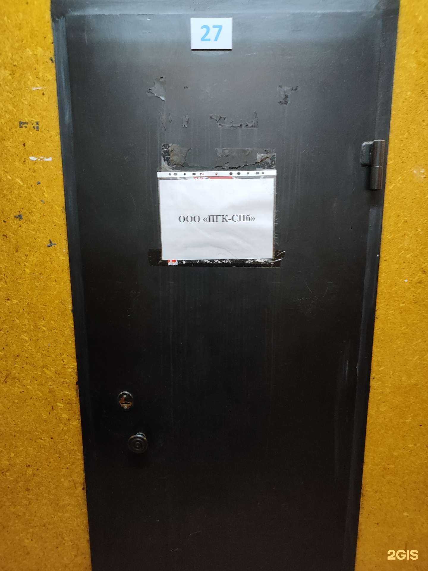 Отзывы на компанию ПГК-СПб в г. Всеволожск c фото