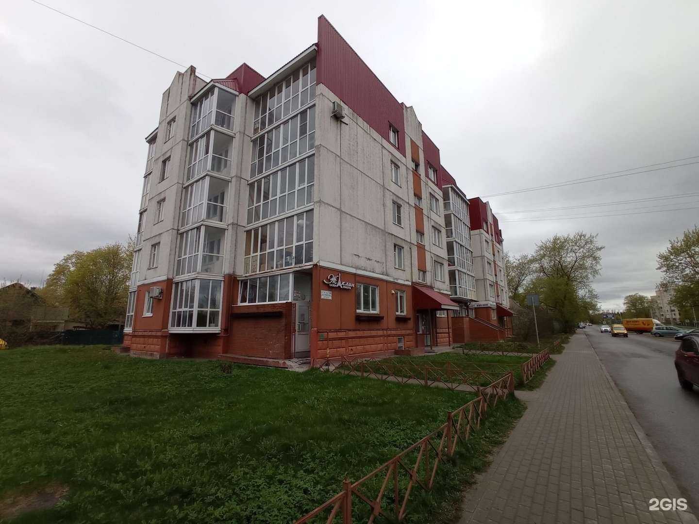 Отзывы на компанию Лотос в Гатчине c фото - фотография 2 из 2