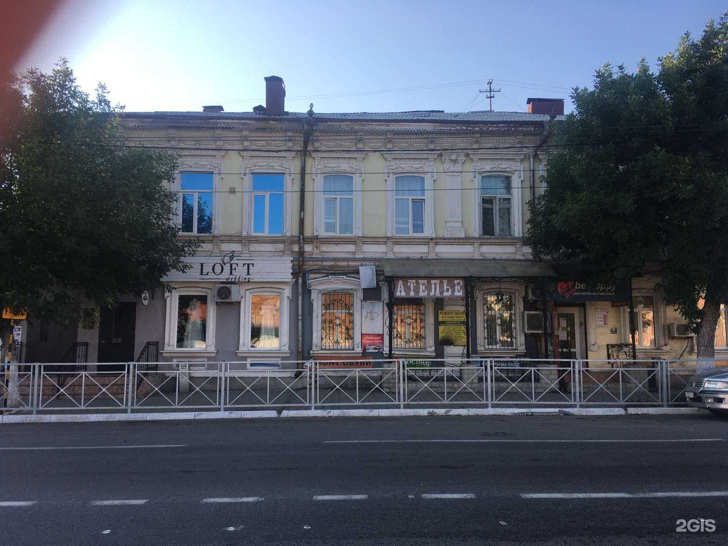 Отзывы на компанию Карл в Оренбурге c фото - фотография 2 из 2