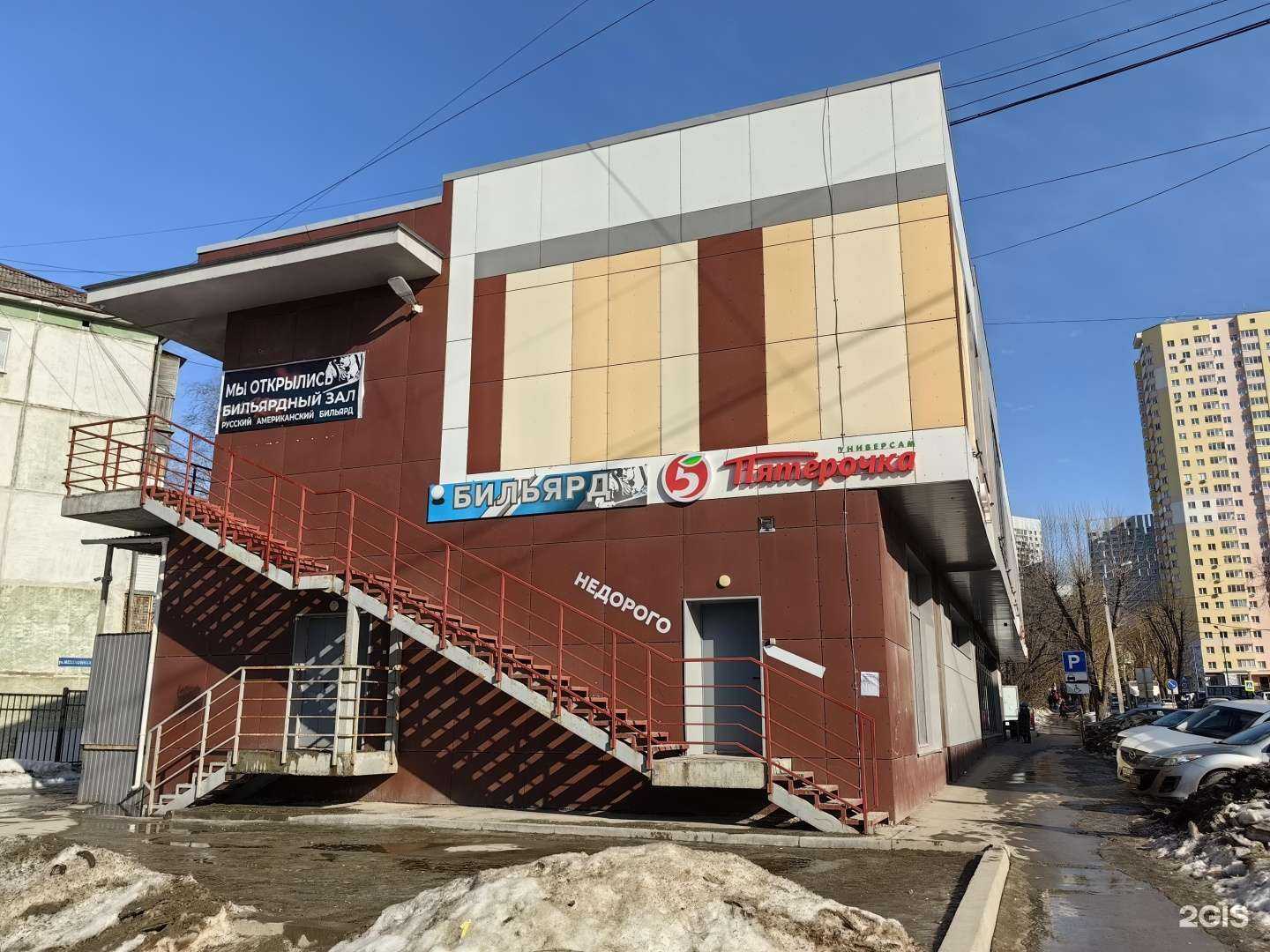 Отзывы на компанию Ассорти в Перми c фото