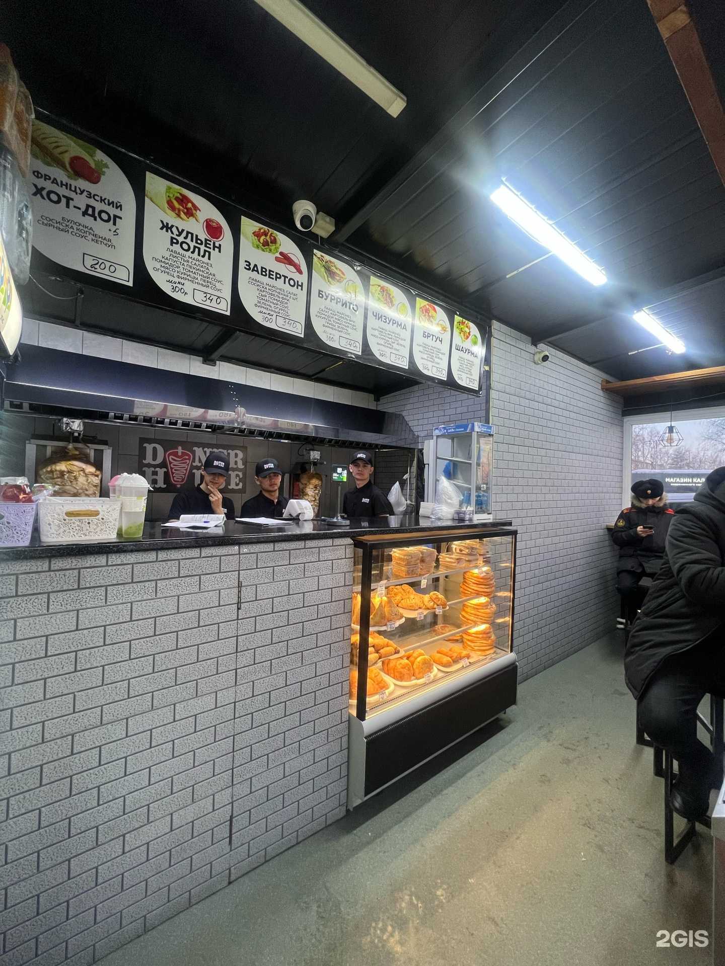 Отзывы на компанию Донер Хаус  в Хабаровске c фото