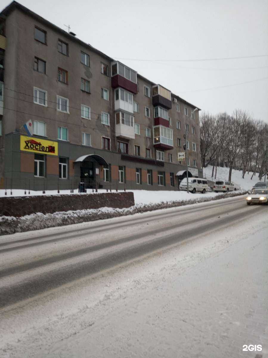 Отзывы на компанию Три лыжи в Петропавловске-Камчатском c фото - фотография 2 из 2