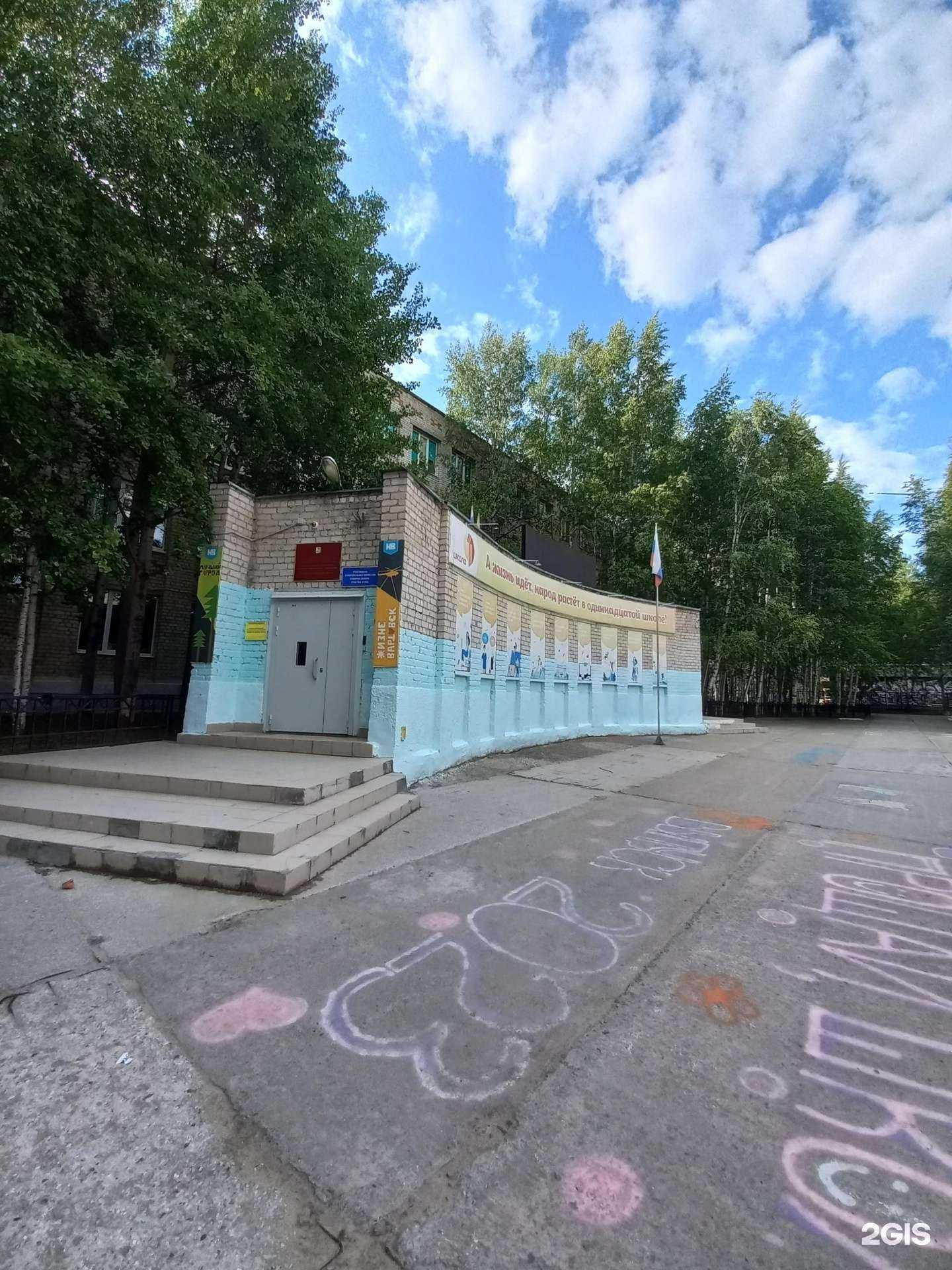 Отзывы на компанию Лидер в г. Нижневартовск c фото