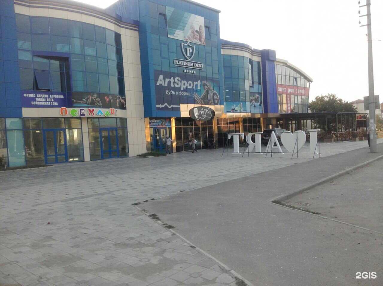 Отзывы на компанию Platinum Dent в Махачкале c фото - фотография 2 из 2