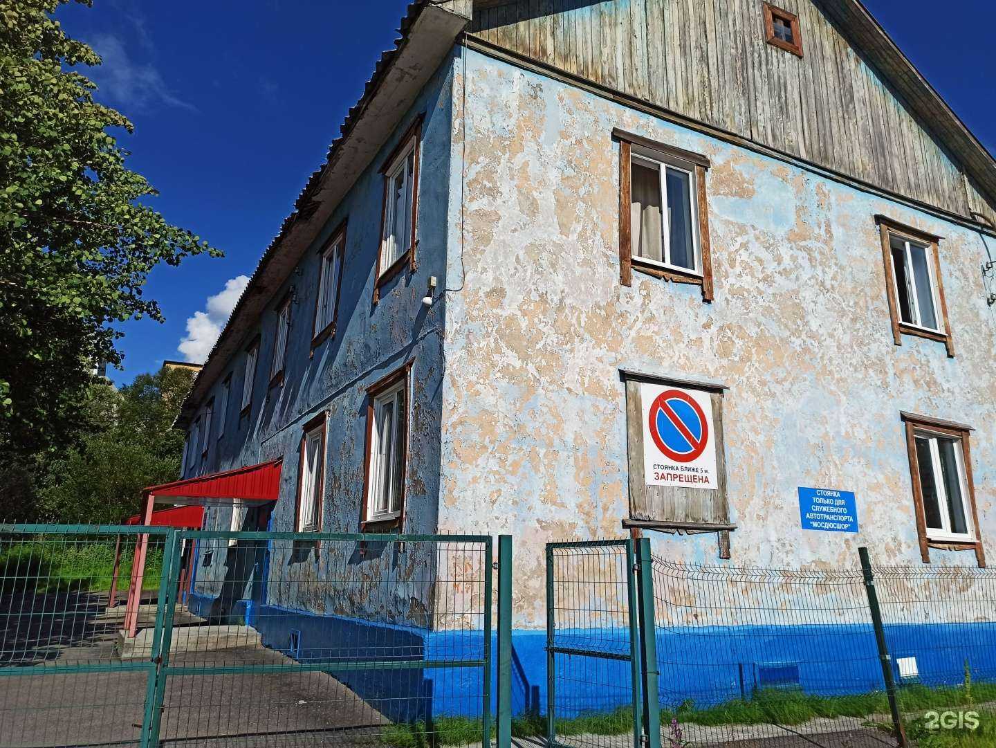 Отзывы на компанию Мурманская областная СШОР в Мурманске c фото - фотография 2 из 2