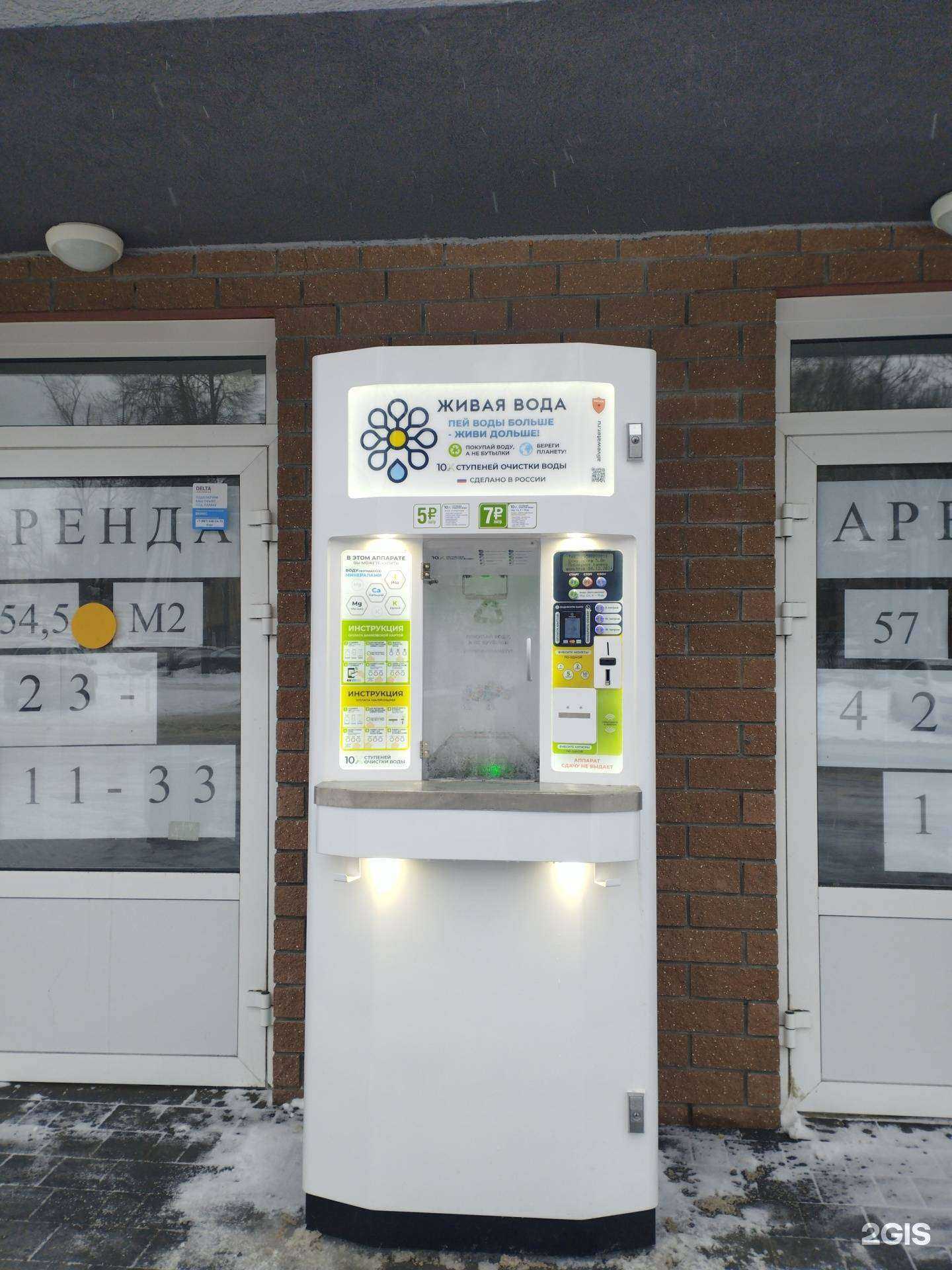 Отзывы на компанию Живая вода в Нижнем Новгороде c фото