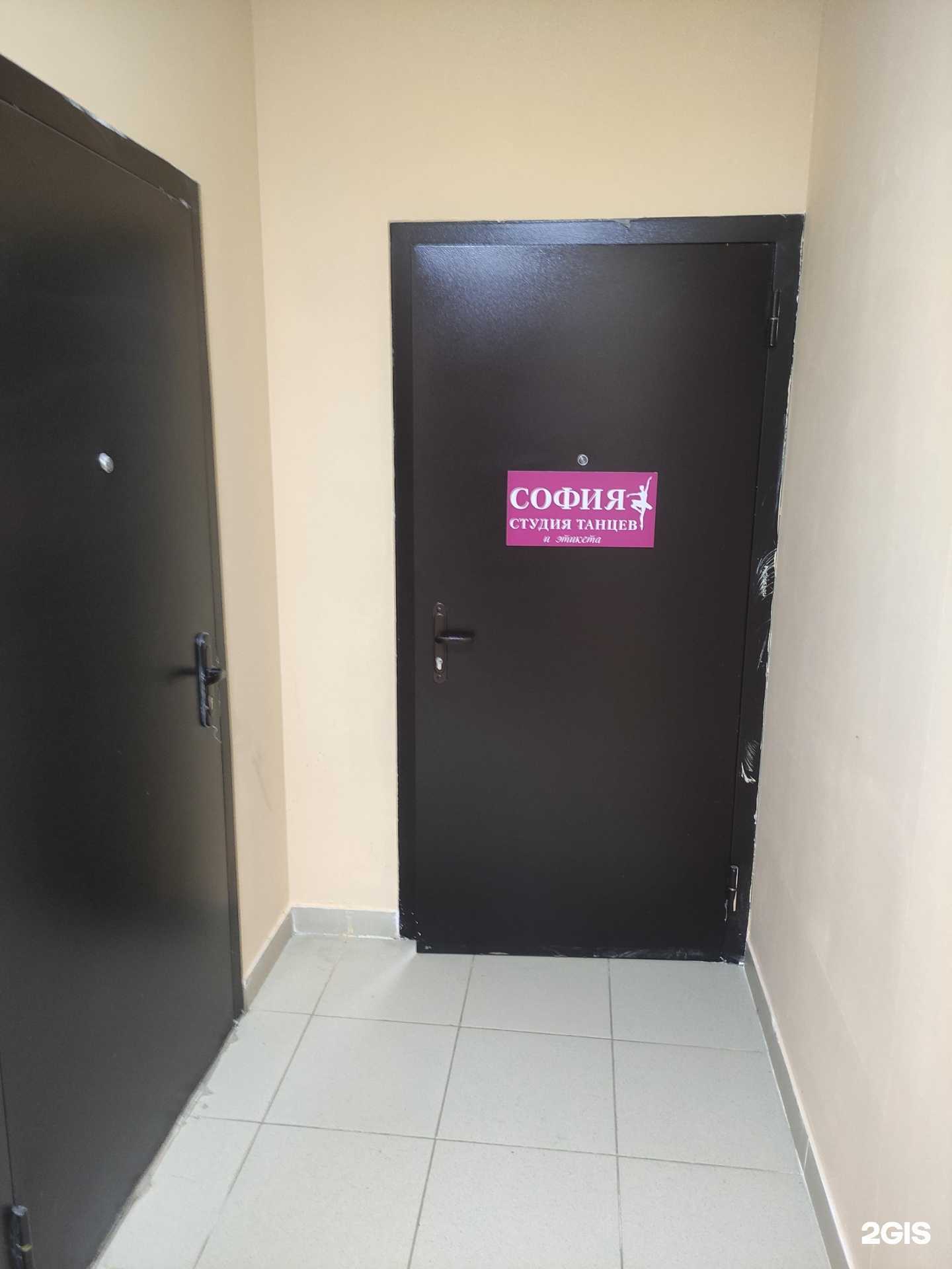 Отзывы на компанию София в Коломне c фото