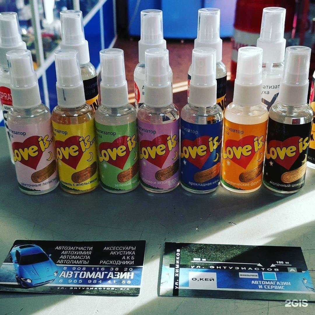 Отзывы на компанию Бокс №133 в Омске c фото