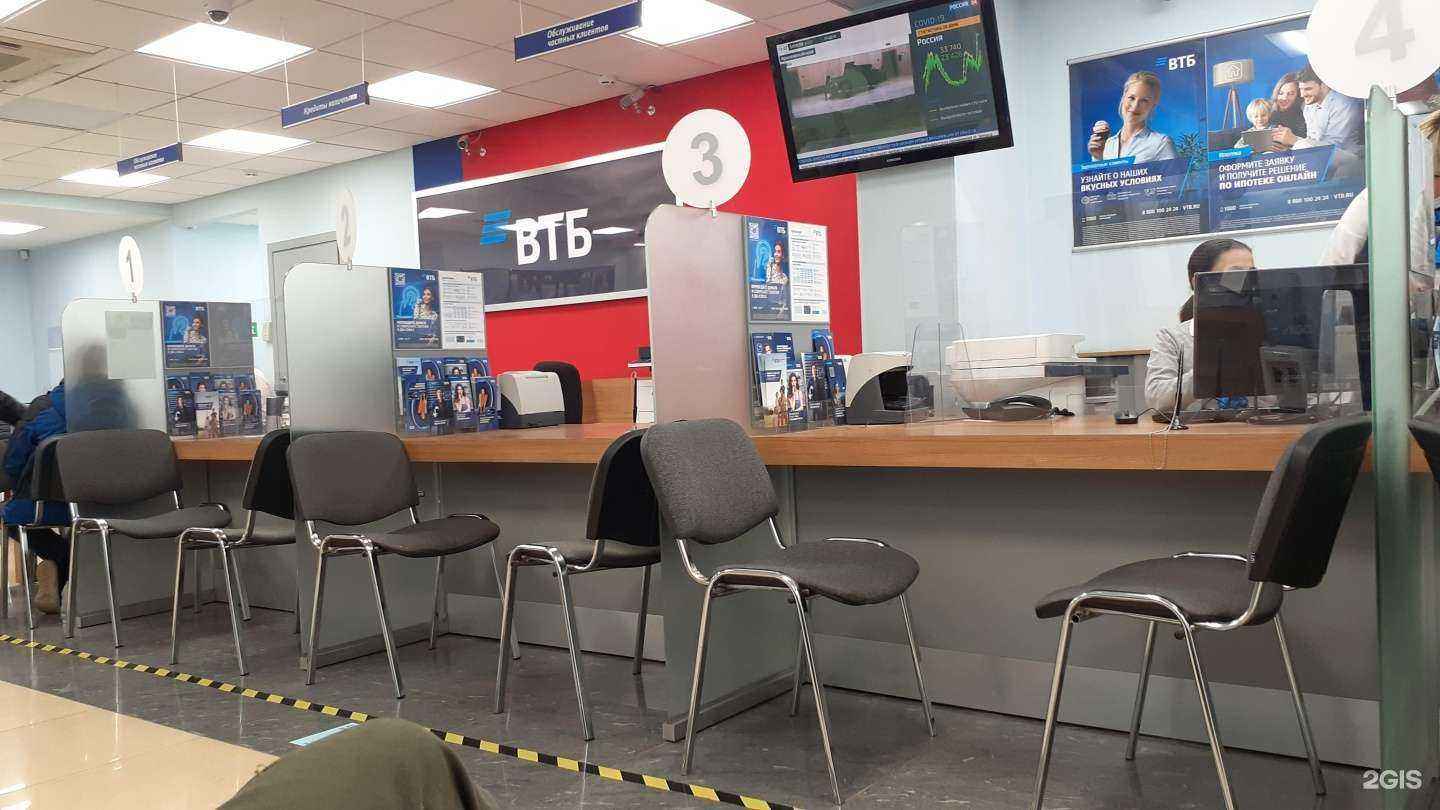 Отзывы на компанию Банк ВТБ в г. Ижевск c фото