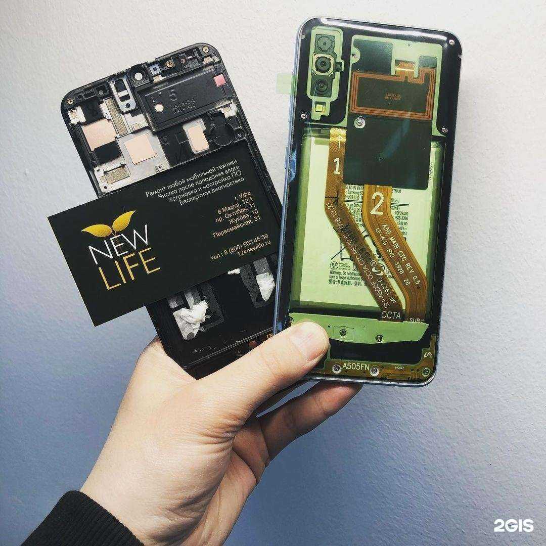 Отзывы на компанию New life в г. Уфа c фото