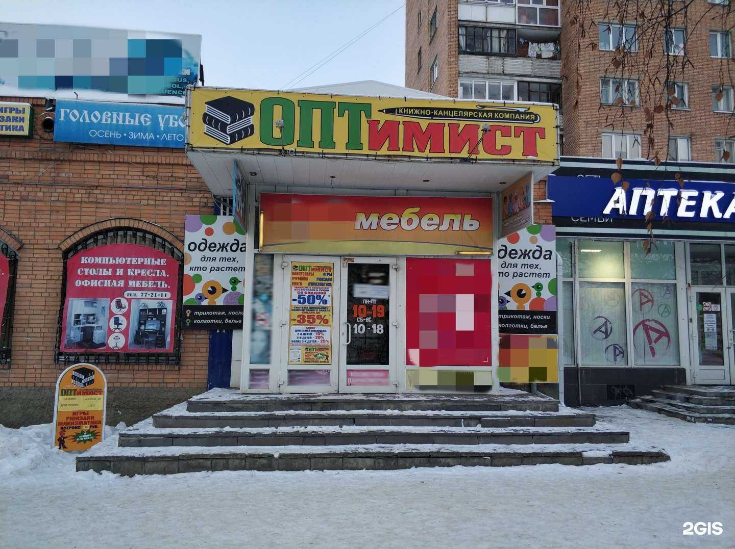 Отзывы на компанию Мебель L в Орле c фото