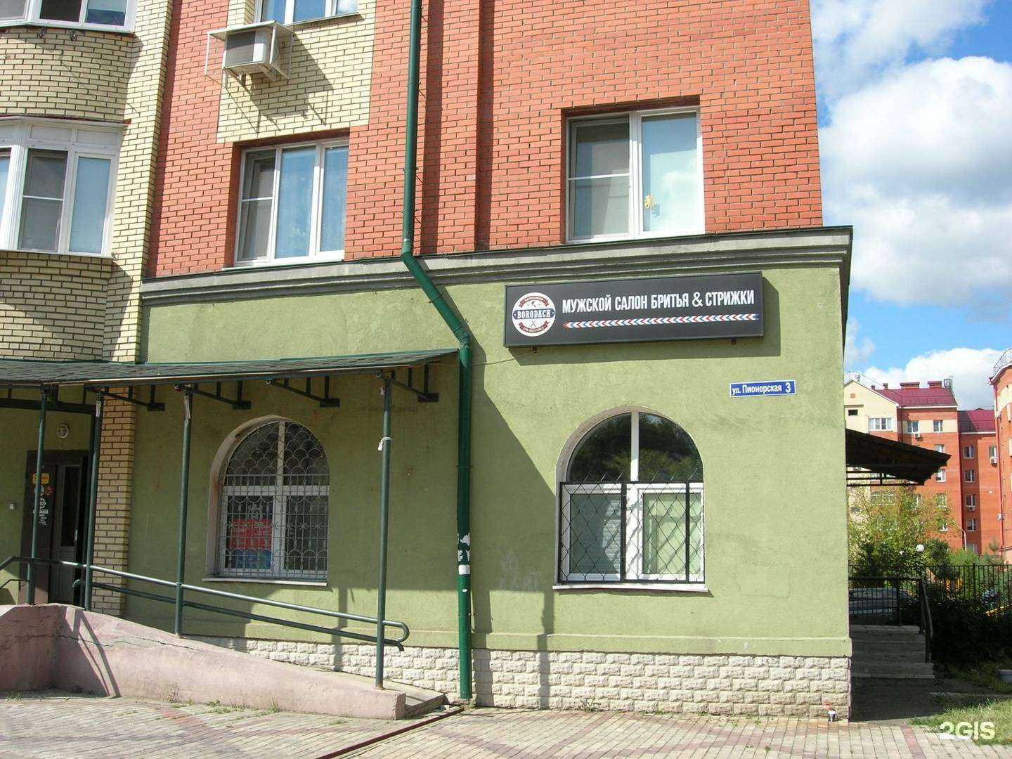 Отзывы на компанию Тоша и Ко в Фрязине c фото - фотография 2 из 2