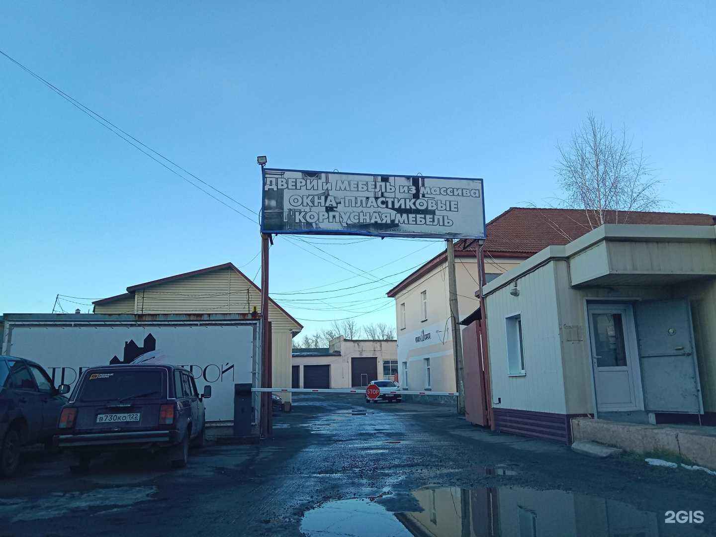 Отзывы на компанию Отделсервис в г. Бийск c фото