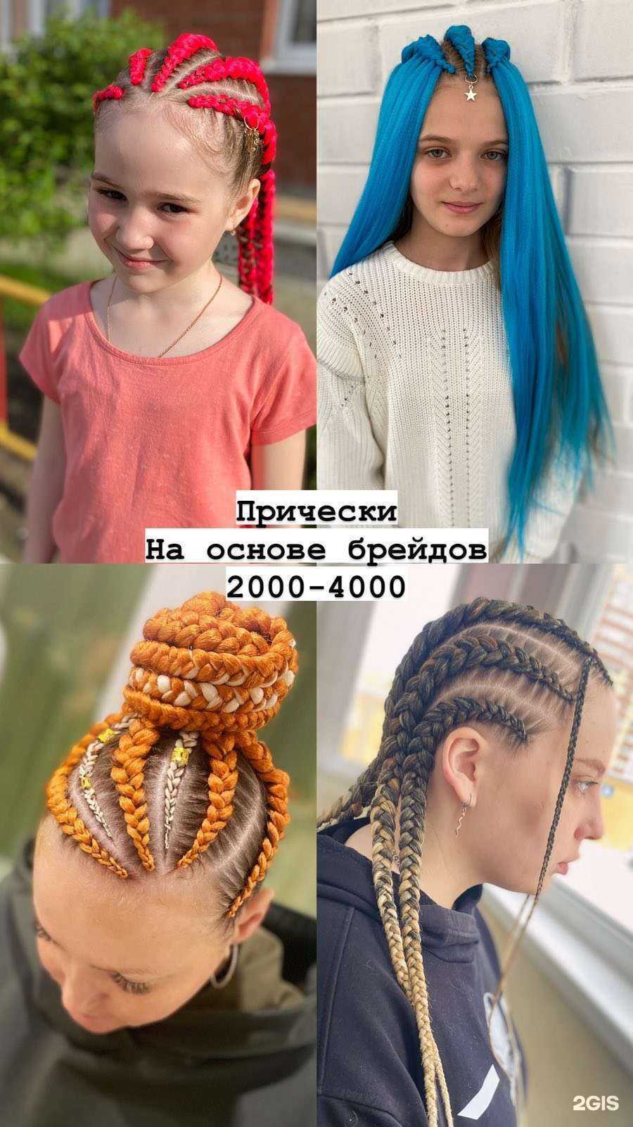 Отзывы на компанию Студия красоты в г. Тюмень c фото