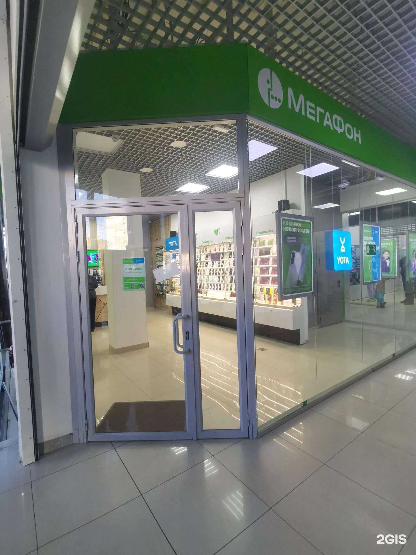 Отзывы на компанию МегаФон-Yota в Владивостоке c фото