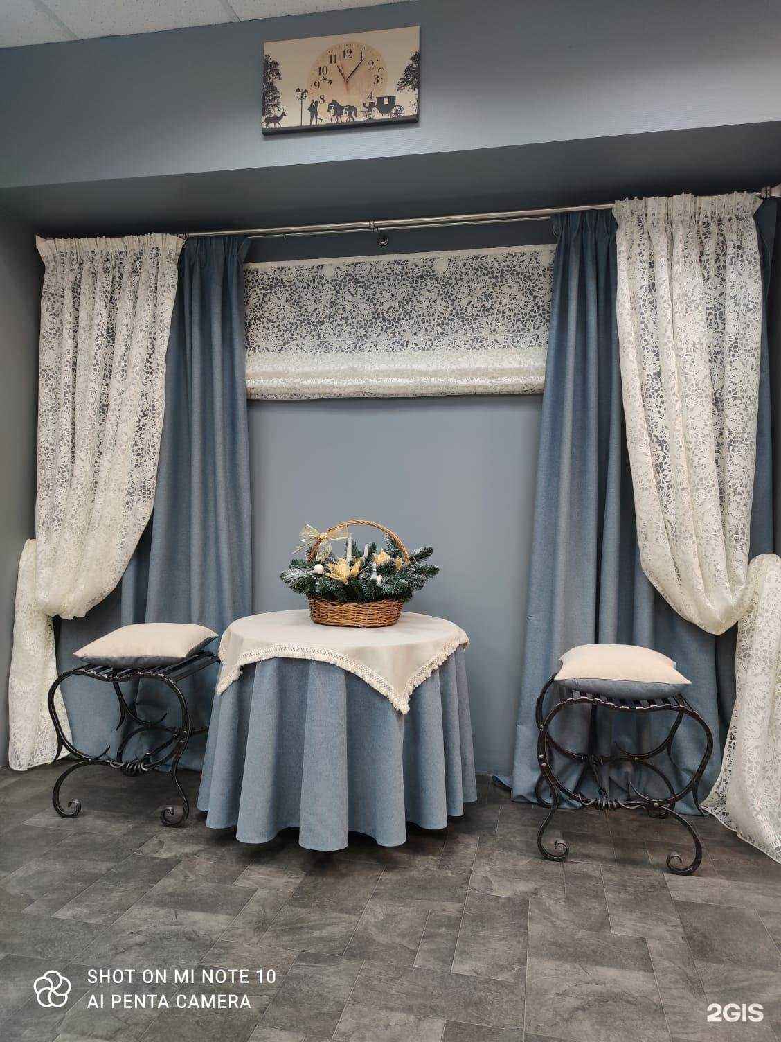 Отзывы на компанию Вуаль в г. Обнинск c фото