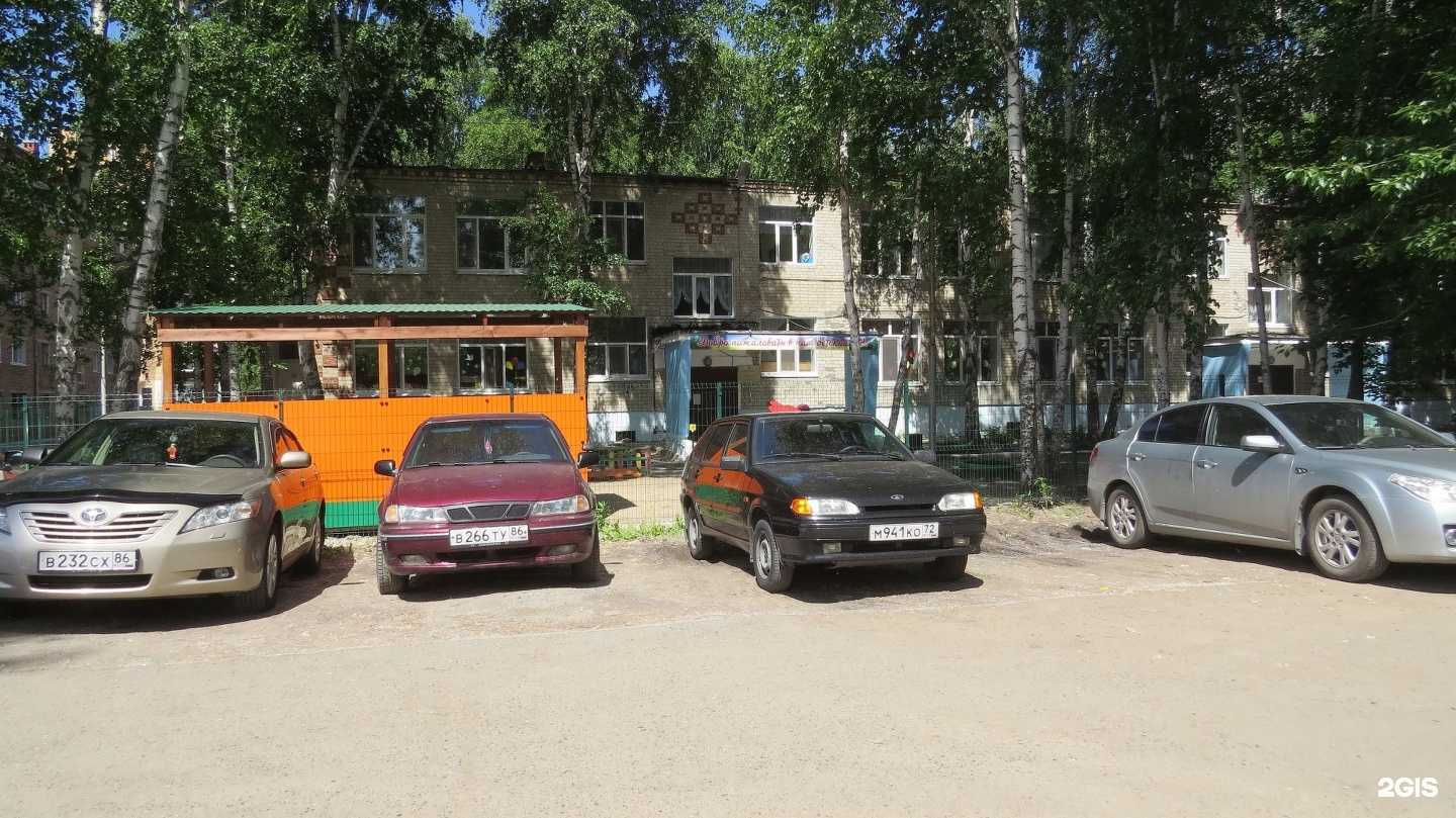 Отзывы на компанию Берёзка в Тюмени c фото