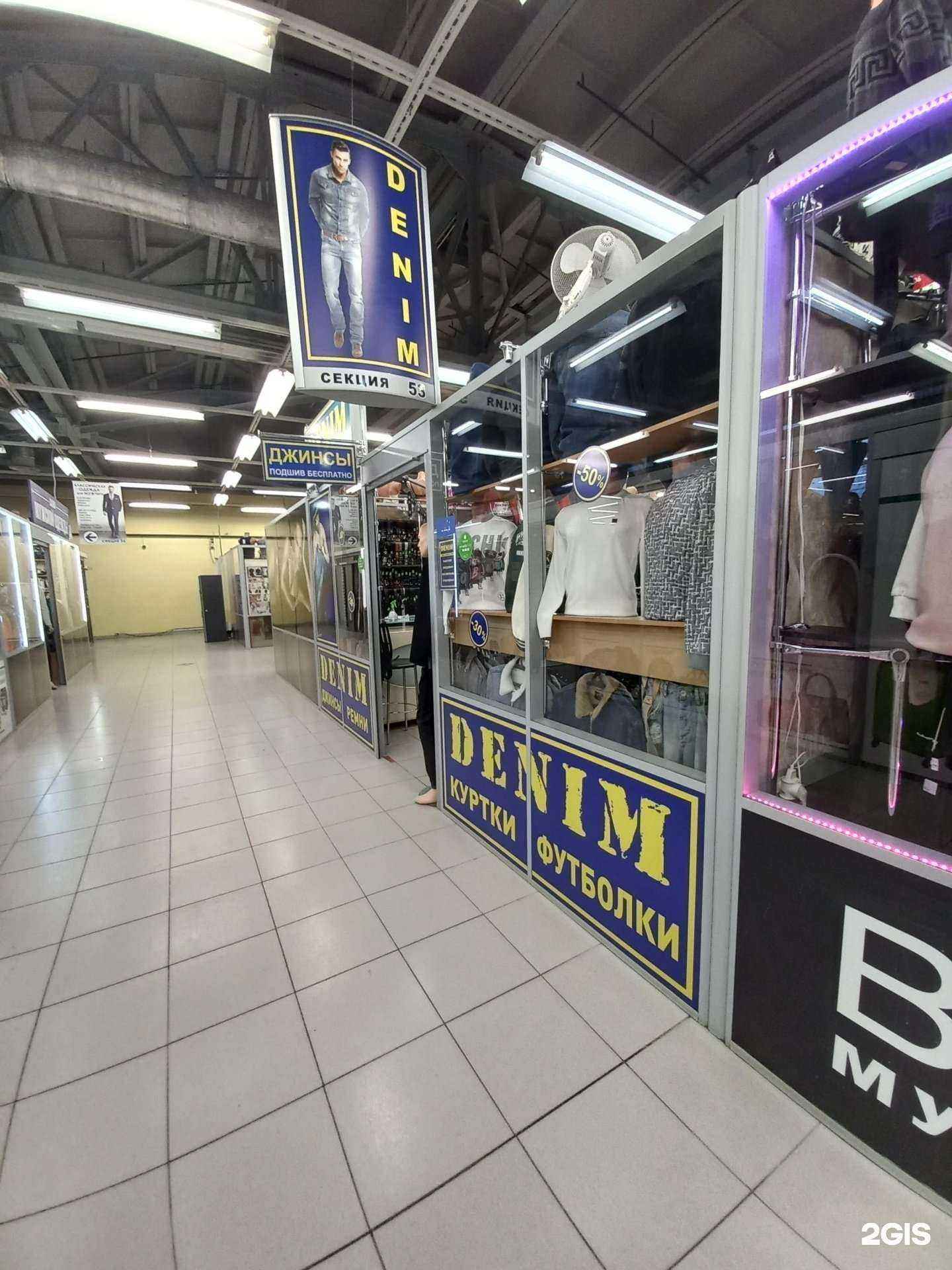 Отзывы на компанию Denim в Тольятти c фото