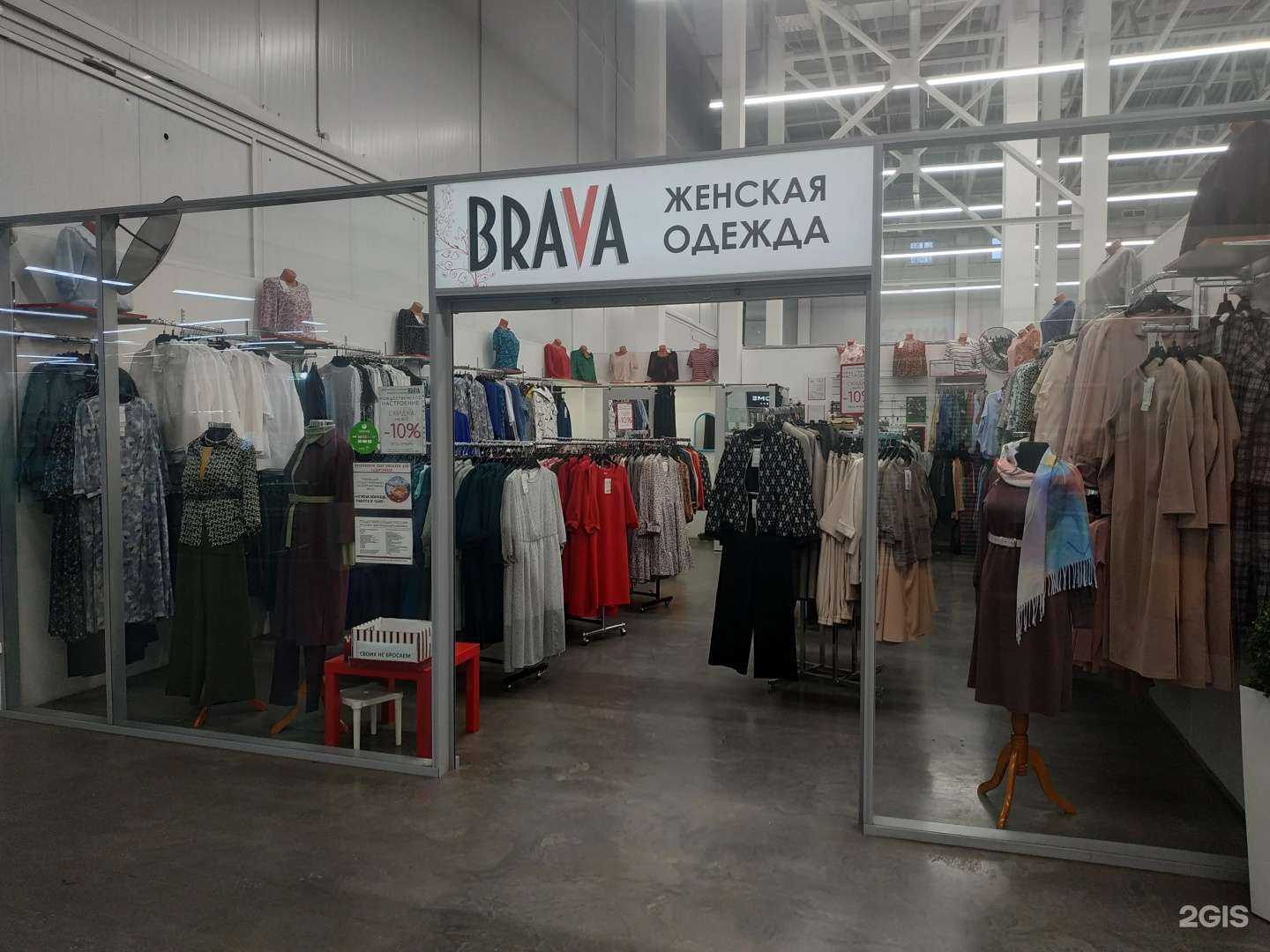 Отзывы на компанию Brava в г. Киров c фото