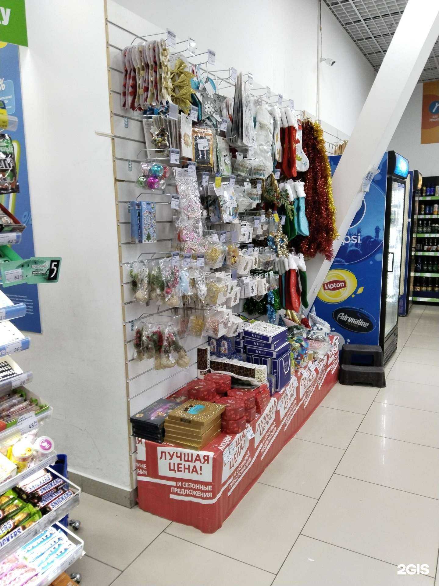 Отзывы на компанию Fix Price в Липецке c фото