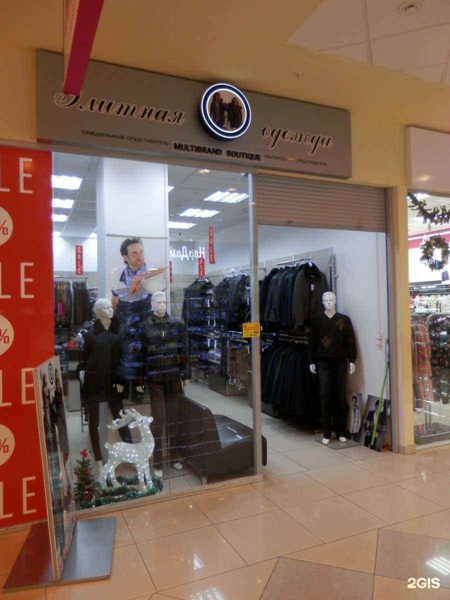 Отзывы на компанию Элитная одежда в Челябинске c фото