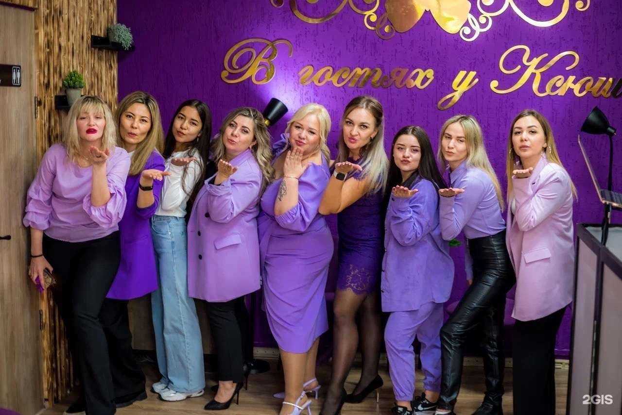 Отзывы на компанию В гостях у Ксюши в Новотроицке c фото