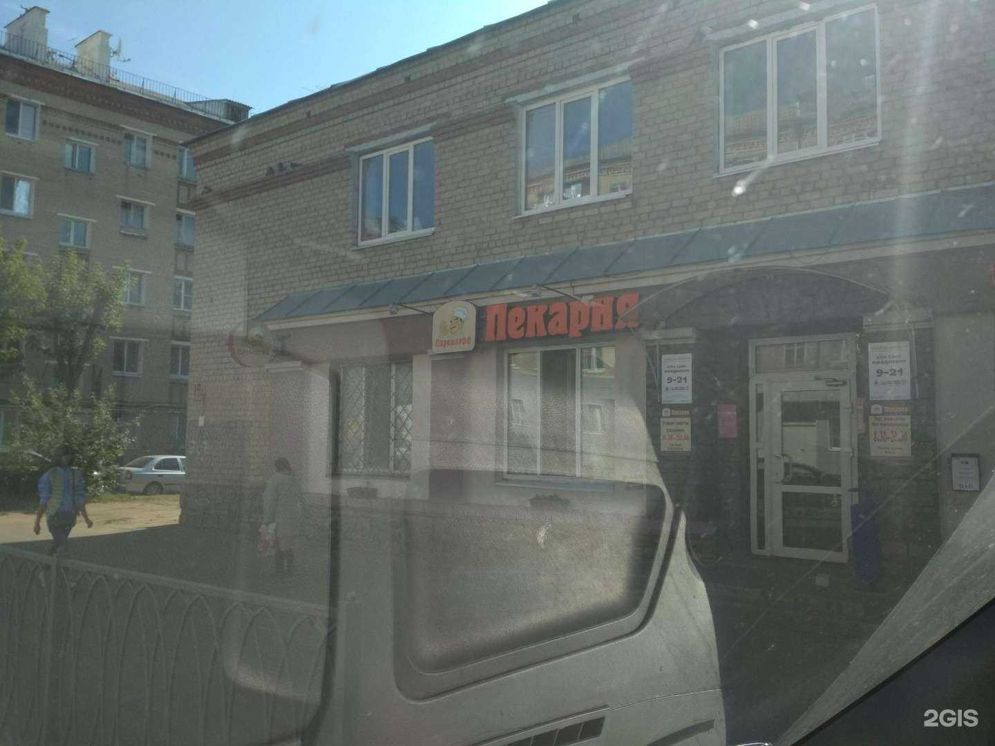 Отзывы на компанию Ювелирная мастерская в Казани c фото - фотография 2 из 2