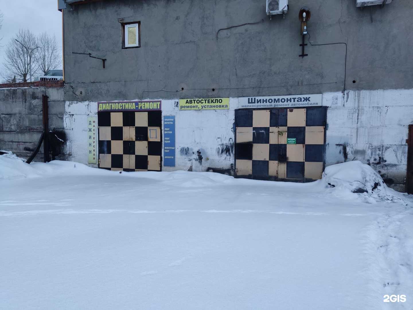 Отзывы на компанию Avtodoc в Новосибирске c фото