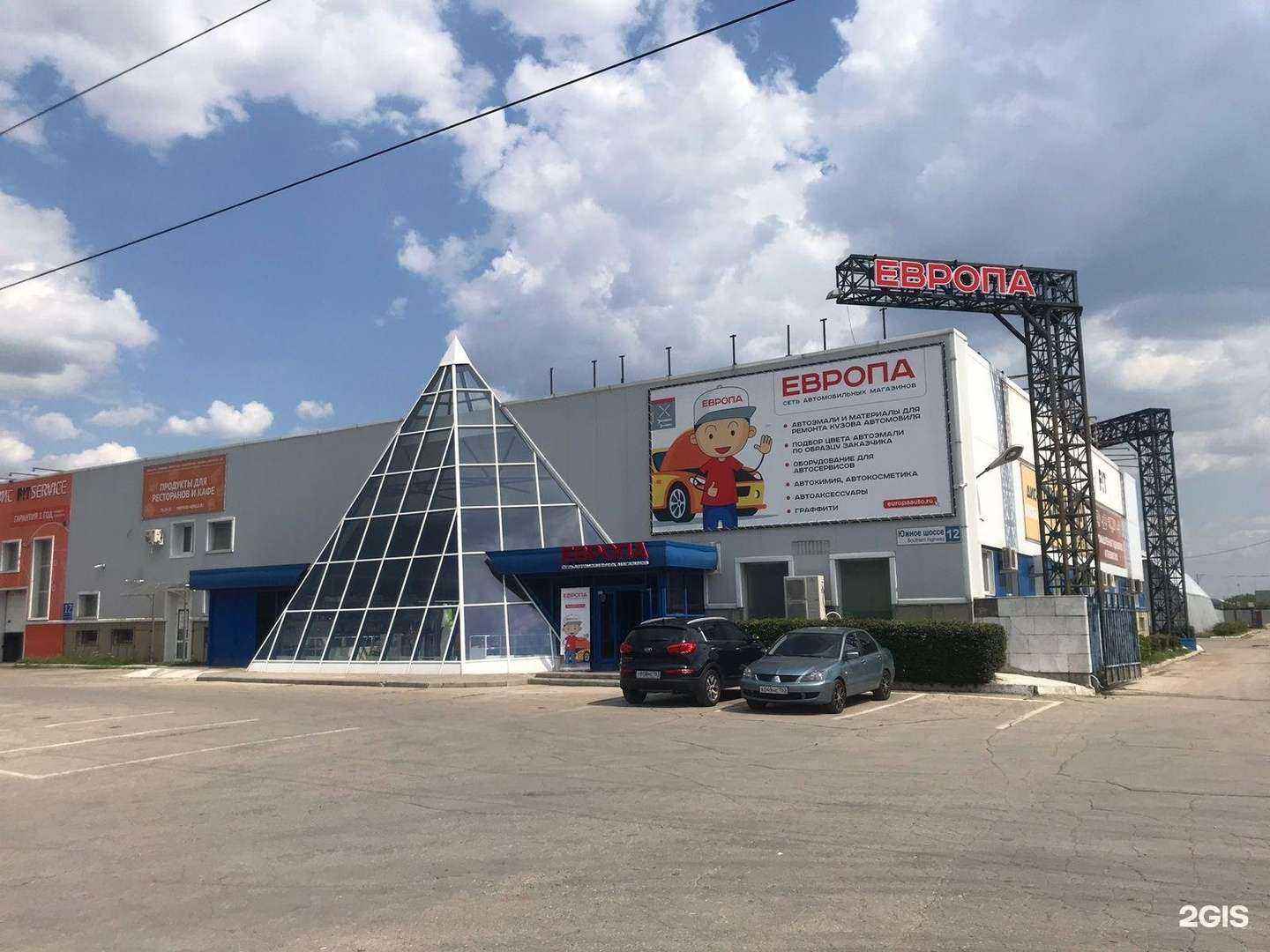 Отзывы на компанию Европа в г. Тольятти c фото