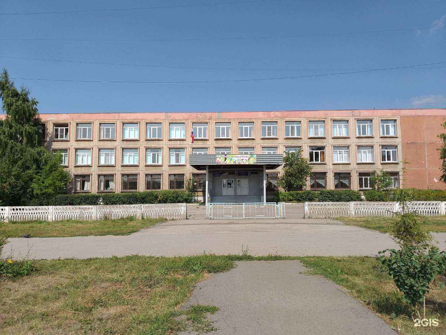 Отзывы на компанию Средняя школа №54 в г. Магнитогорск c фото