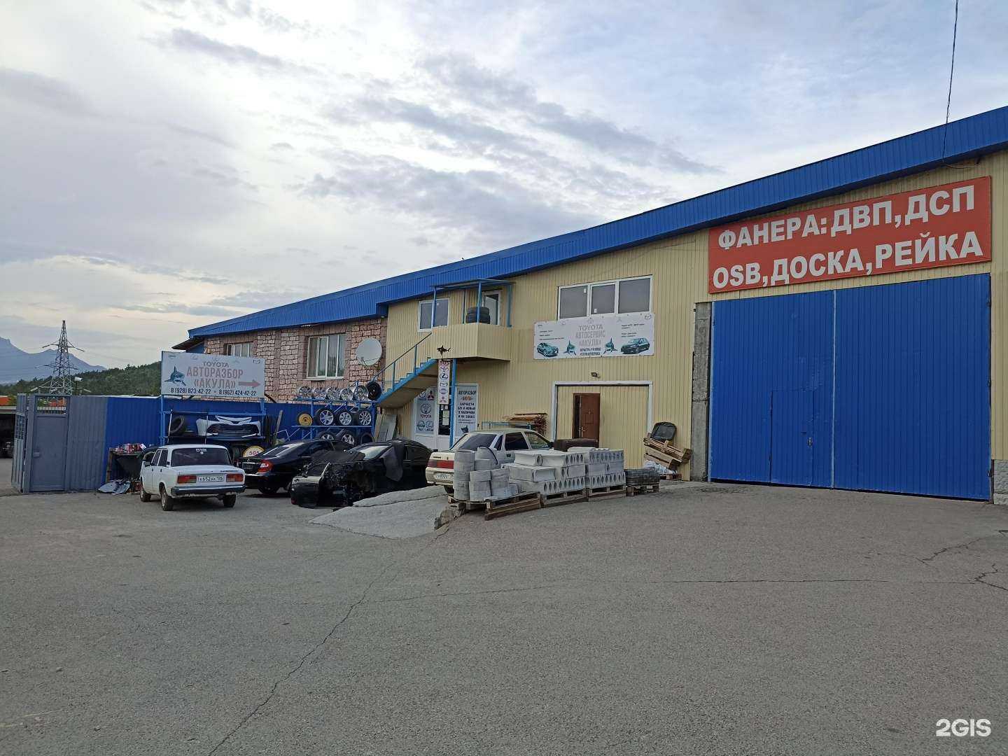 Отзывы на компанию Акула в г. Пятигорск c фото