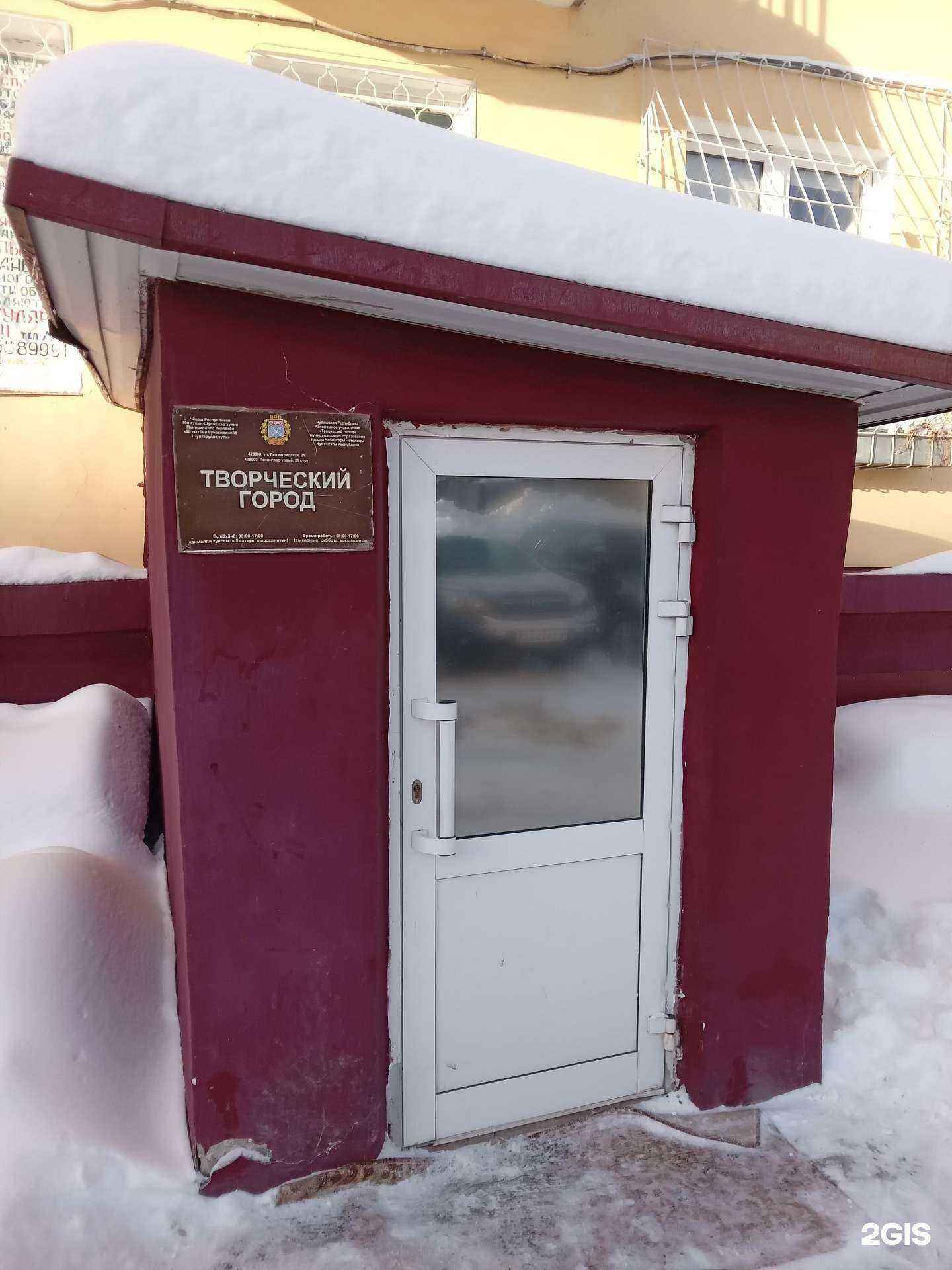 Отзывы на компанию Музейно-туристический центр города Чебоксары в г. Чебоксары c фото