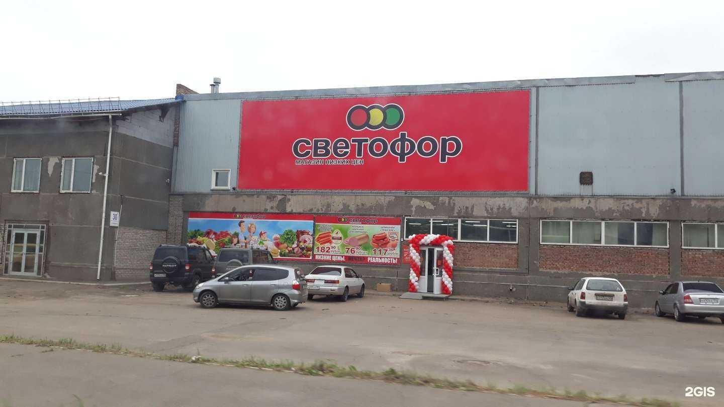 Отзывы на компанию Региональный отряд специализированной охраны в Красноярске c фото