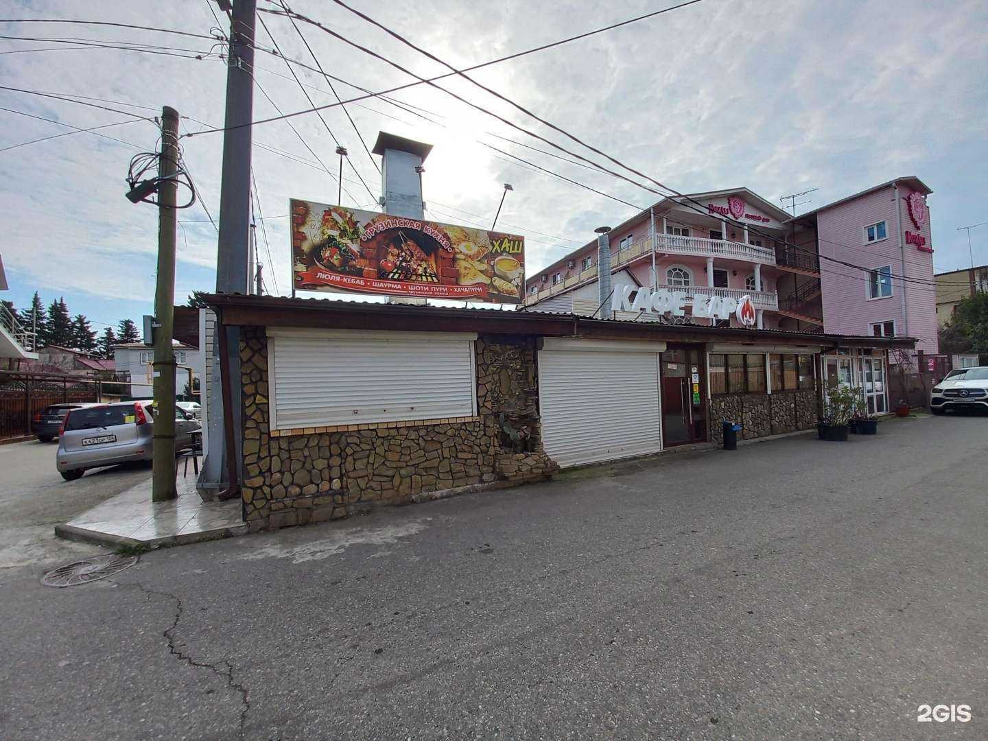 Отзывы на компанию Гурман.Ян в Сочи c фото